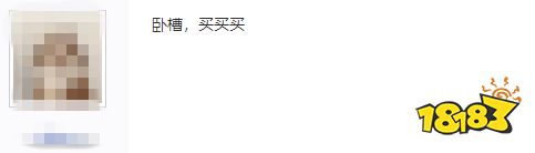 《COD19：现代战争2》中国干员子墨引玩家热议：太帅了!