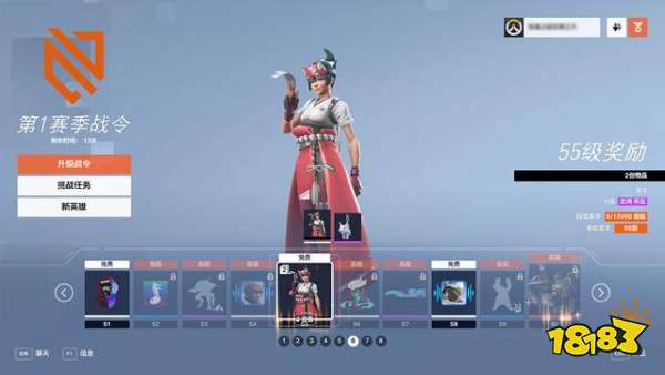 守望先锋2通行证多少钱 守望先锋2通行证价格介绍