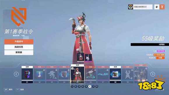 守望先锋2第一赛季战令多少钱 守望先锋2第一赛季战令价格介绍