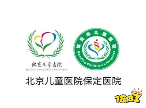 北京儿童医院官方App