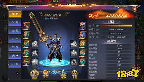 传奇霸主新区开服时间表 页游传奇霸主最新开服表