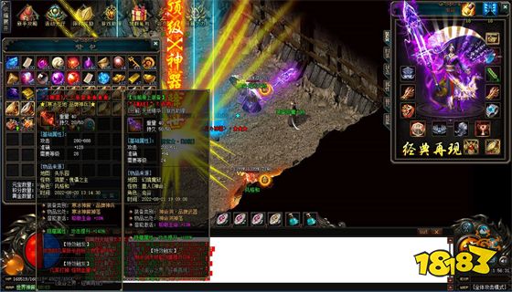 冰雪复古传奇每天几点开新区 冰雪复古开服时间