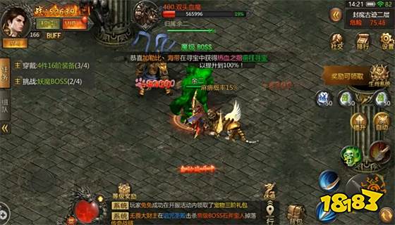 热血传奇官网开服时间 热血传奇新区开服时间