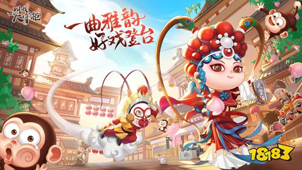 「叫我大掌柜」让传统文化出圈有了新方向