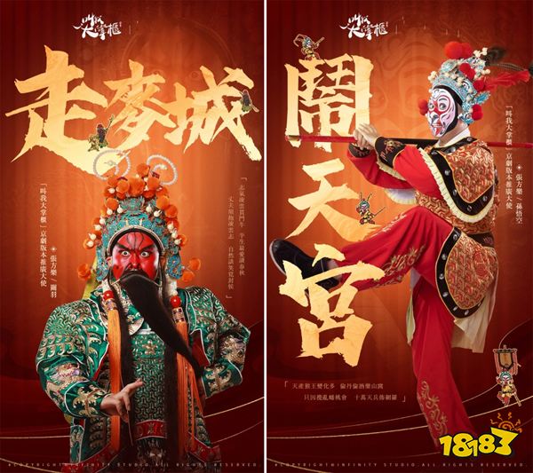 「叫我大掌柜」让传统文化出圈有了新方向