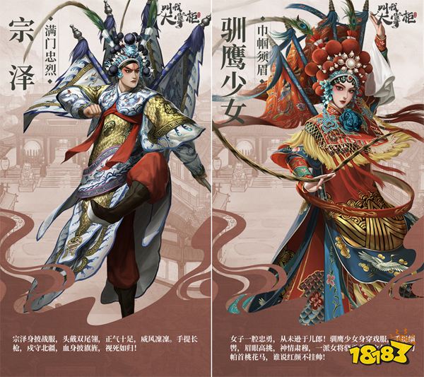 「叫我大掌柜」让传统文化出圈有了新方向