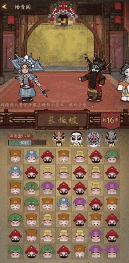「叫我大掌柜」让传统文化出圈有了新方向
