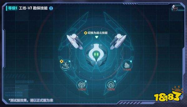 崩壞三V6.1測試服計劃主線新篇章開啟 全新地圖「新亞特拉」登場