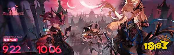 明日方舟SideStory「長夜臨光」復(fù)刻即將開啟