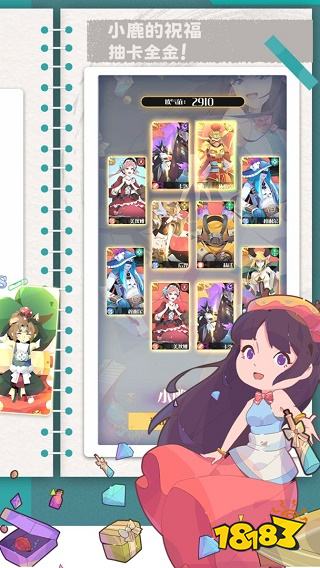 召唤与合成2游戏下载