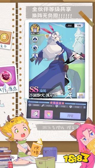 召唤与合成2游戏下载