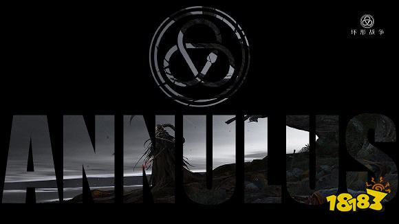 环形战争最新下载