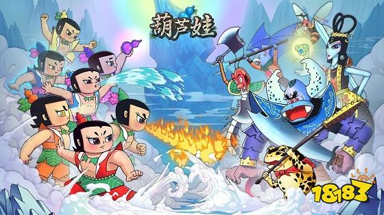 2022年葫芦娃手游下载 好玩的葫芦娃手游有什么