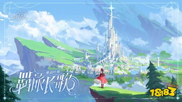 2022有哪些好玩的乙女类型游戏 乙女类型游戏推荐排行榜