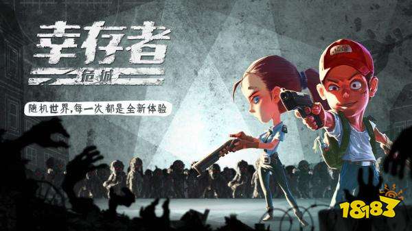 刺激的大冒险游戏下载 2022好玩的大冒险游戏下载