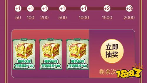 葫芦兄弟x大闹天宫联动来袭！