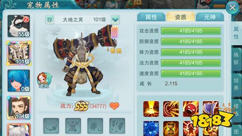 《大话白蛇》试玩：体验经典非凡的修仙之路