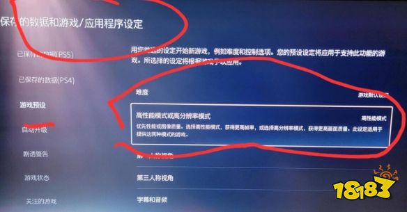 使命召唤19b测怎么开启120帧画质 beta测试版120帧画质开启方法