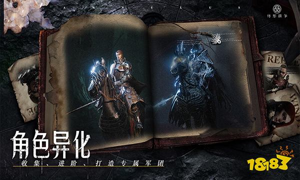 环形战争阵容怎么搭配 全章节阵容搭配攻略