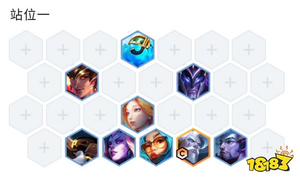 云顶之弈碧波龙炮手阵容怎么玩 碧波龙炮手阵容推荐