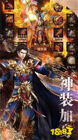 2023传奇页游版本排名 好玩的传奇版本推荐