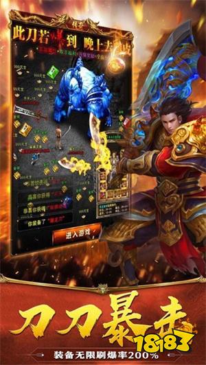 2023传奇页游版本排名 好玩的传奇版本推荐
