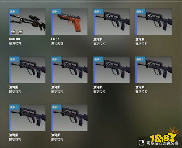 CSGOm4a1赤红新星合成公式 m4a1赤红新星炼金配方分享