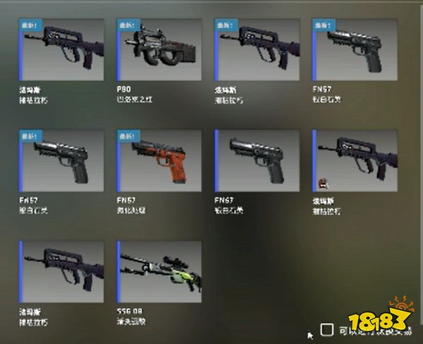 CSGOm4a1赤红新星合成公式 m4a1赤红新星炼金配方分享