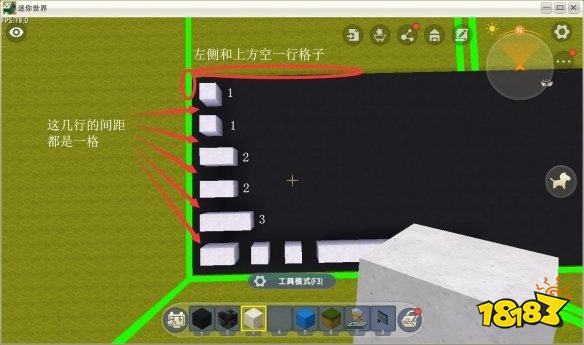 迷你世界怎么制作電腦鍵盤 電腦鍵盤制作方法