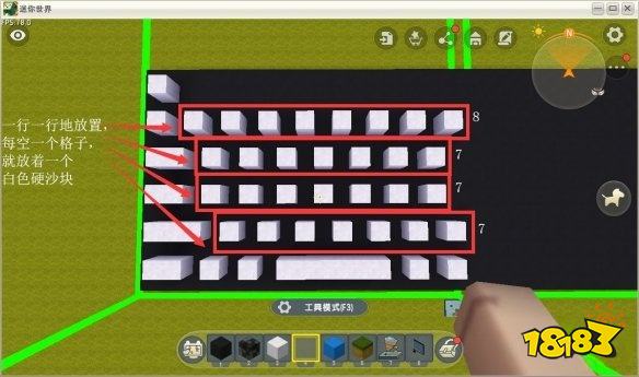 迷你世界怎么制作电脑键盘 电脑键盘制作方法