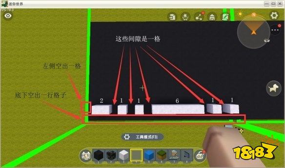 迷你世界怎么制作电脑键盘 电脑键盘制作方法