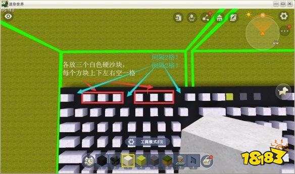 迷你世界怎么制作電腦鍵盤 電腦鍵盤制作方法