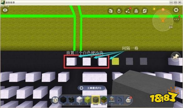迷你世界怎么制作電腦鍵盤 電腦鍵盤制作方法