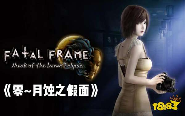 零月蚀的假面steam有吗 steam支持介绍