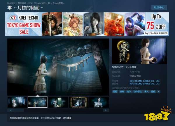 零月蚀的假面steam有吗 steam支持介绍
