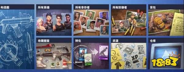 堡垒之夜是什么玩法 Fortnite具体玩法介绍