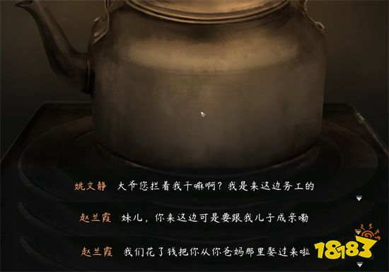 《虫鸣》游戏评测 口碑平平的中式恐怖故事