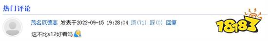 听说大B哥要搞LBL? 让明星娱乐赛填补你的赛事空档期