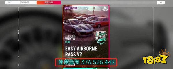 極限競(jìng)速地平線4神乎其技怎么完成 神乎其技完成方法介紹