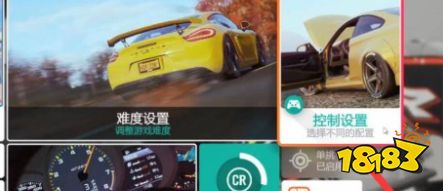 极限竞速地平线4鼠标怎么去掉 鼠标去掉方法介绍