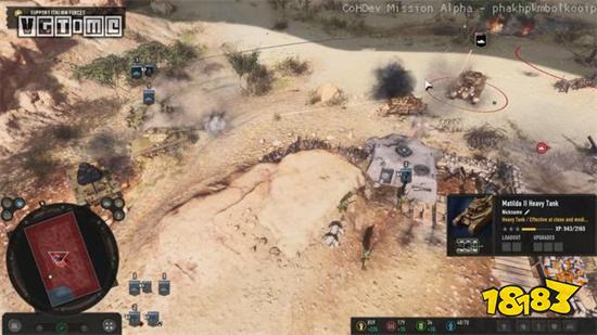 英雄连3汉化版中文补丁版