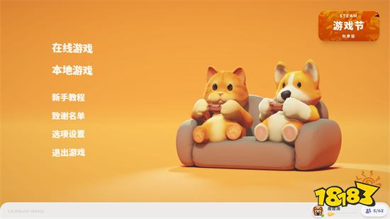 Party Animals安卓最新版下载v1.0