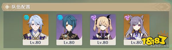 原神片剂深研第二关攻略 片剂深研第二天要怎么过