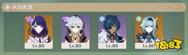 原神片剂深研第二关攻略 片剂深研第二天要怎么过