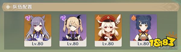 原神片剂深研第二关攻略 片剂深研第二天要怎么过