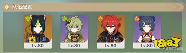 原神片剂深研第三关攻略 片剂深研第三天要怎么过