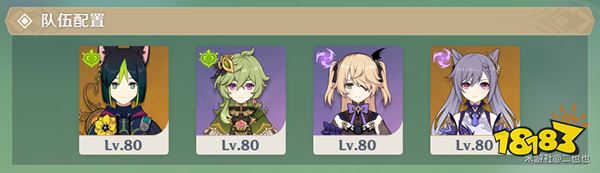 原神片剂深研第三关攻略 片剂深研第三天要怎么过