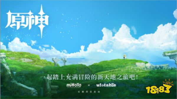 原神两周年庆介绍 两周年庆是什么时候