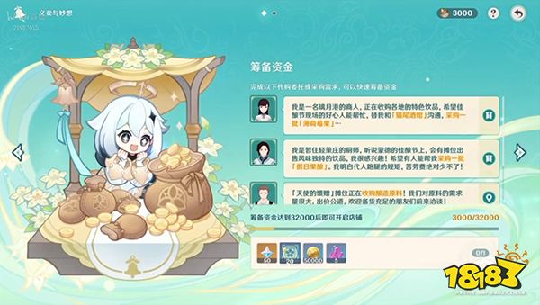 原神两周年庆福利介绍 两周年庆送什么有多少原石