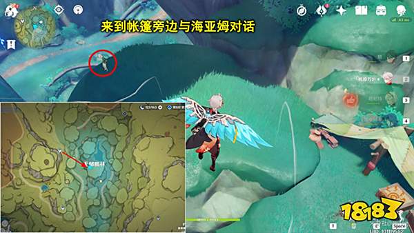 原神回忆终章任务攻略 众花园中的一颗核桃树成就怎么获得